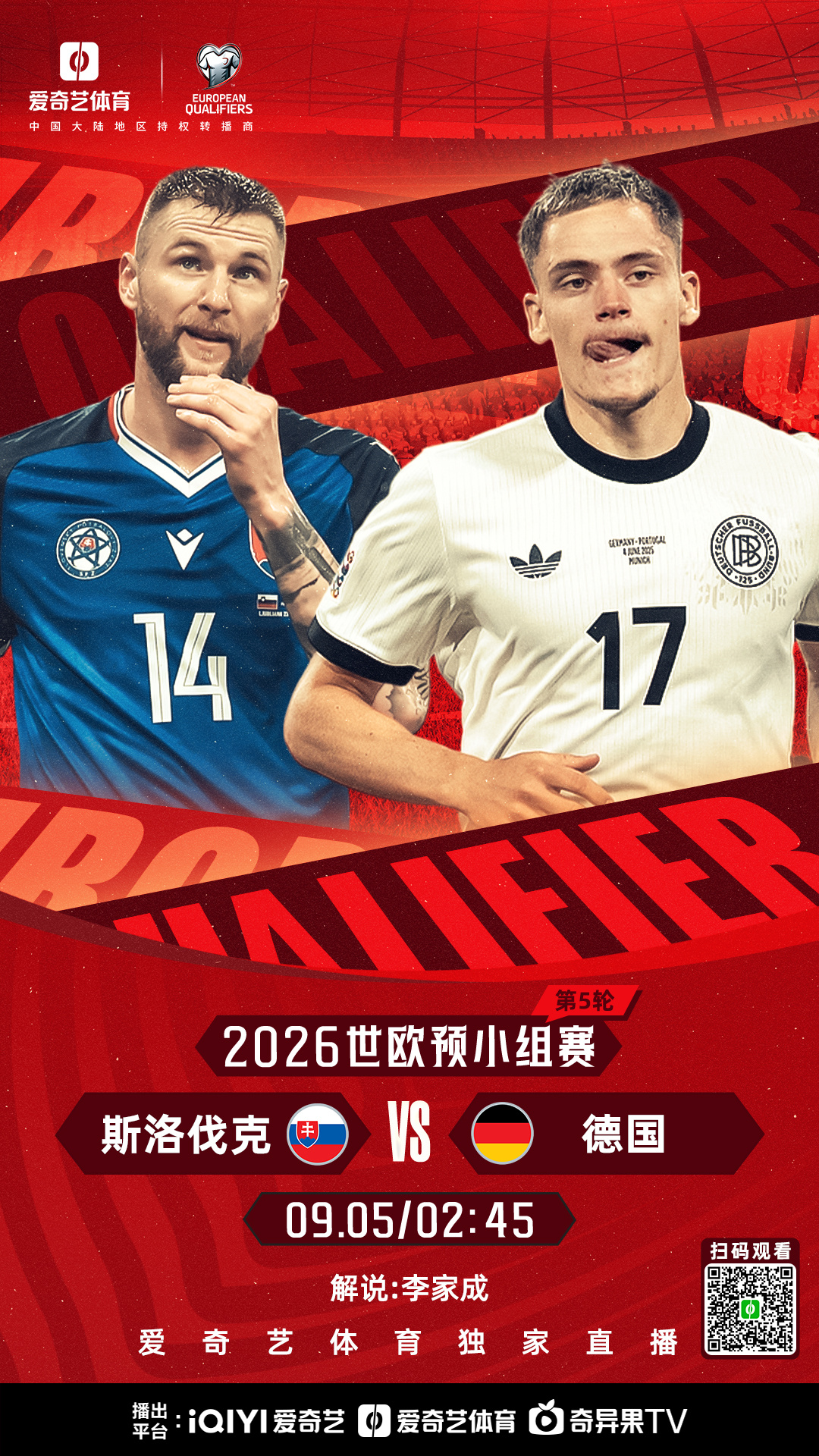 九游-关于欧联赛后走向成谜，皇家社会伤情更新，底气十足，细节决定成败的信息